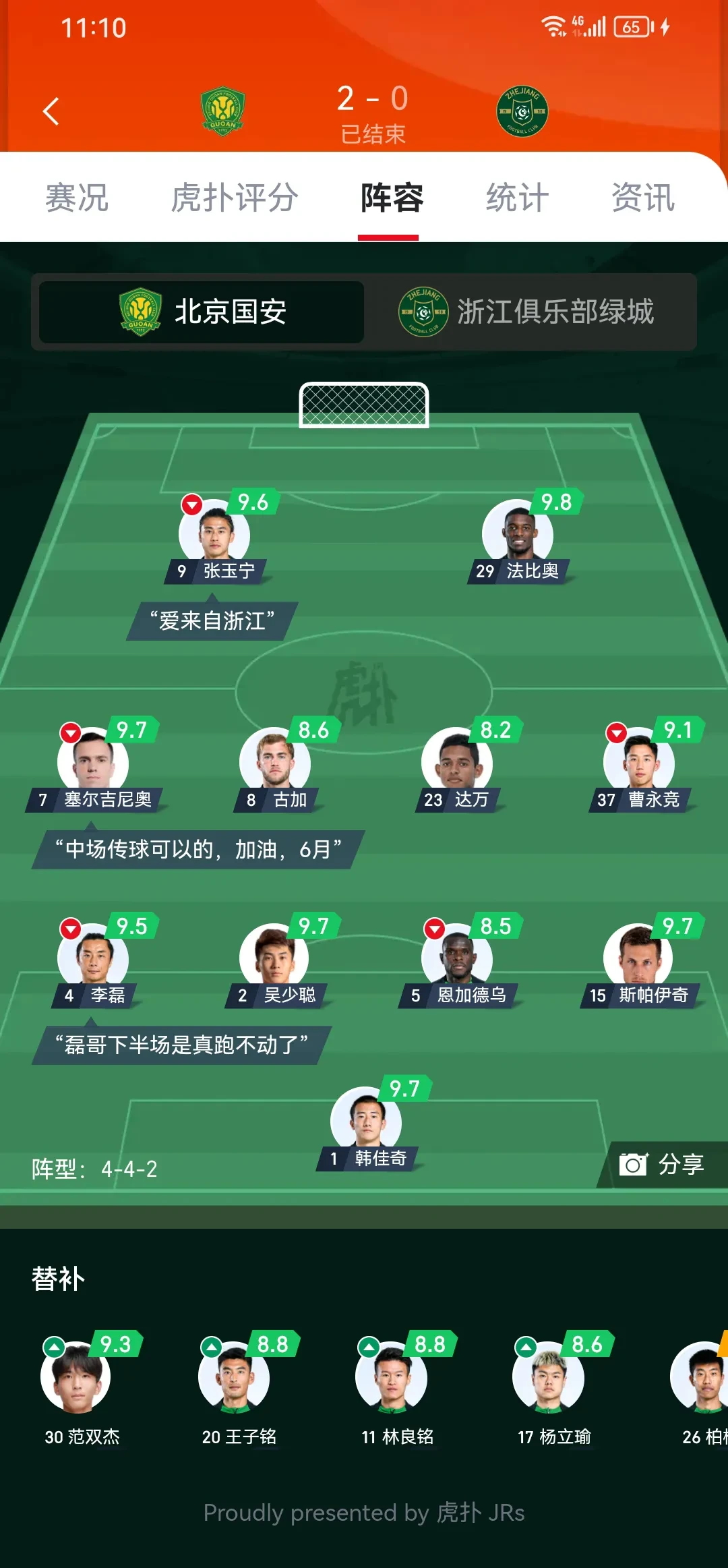 2024cba窗口期什么时候-爱游戏免费直播