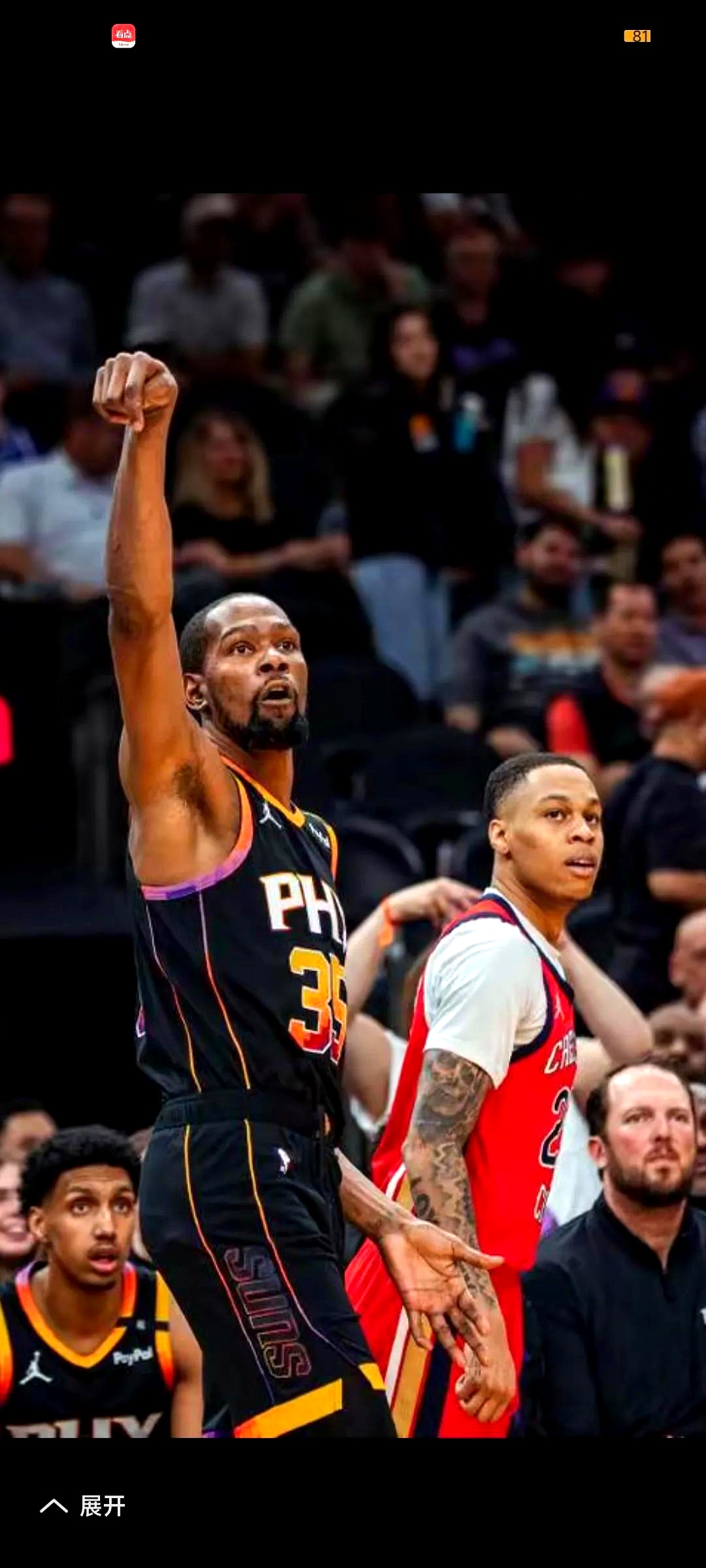 清晨圣安东尼奥马刺队长鼓劲：NBA总决赛节点到来，底气十足，纪律约束更严格的简单介绍-爱游戏电子